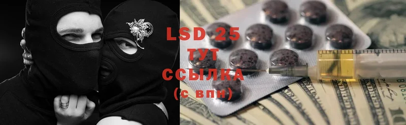 сайты даркнета наркотические препараты  Киржач  LSD-25 экстази ecstasy 