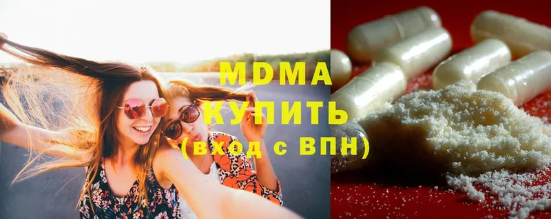 дарнет шоп  Киржач  MDMA кристаллы 